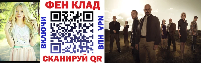 Купить закладки  Невьянск  АМФ VHQ 