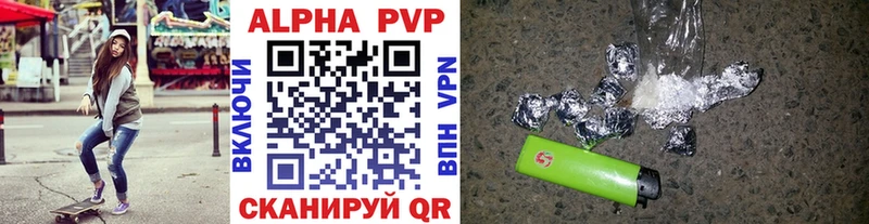 Альфа ПВП СК Купить Невьянск