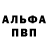 Amphetamine Розовый Rustam Ziyayev