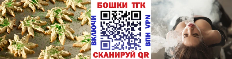Еда ТГК марихуана Невьянск