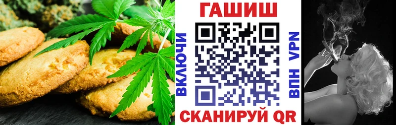 Купить закладки  Невьянск  Печенье с ТГК конопля 