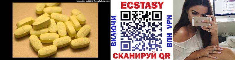 Ecstasy 280 MDMA Купить Невьянск