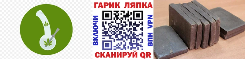 Купить закладки  Невьянск  ГАШИШ Cannabis 