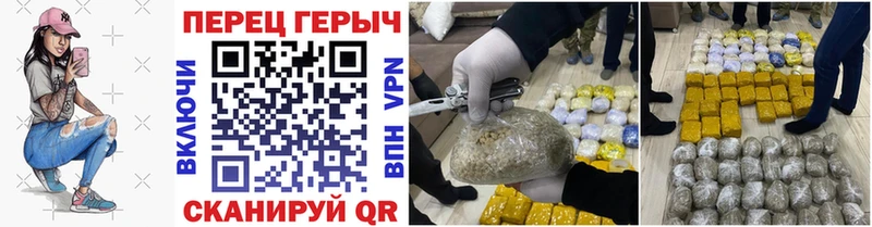 Купить где  Невьянск  ГЕРОИН белый 