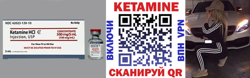 КЕТАМИН ketamine  Купить  Невьянск 
