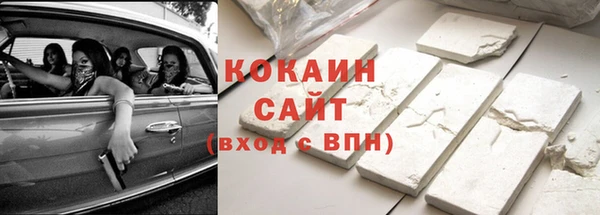 шишки Каменск-Шахтинский