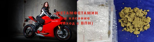 шишки Каменск-Шахтинский