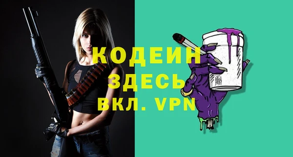 гашишное масло Карпинск