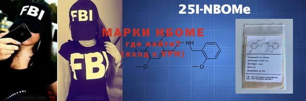 гашишное масло Карпинск
