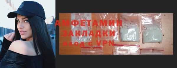 мефедрон VHQ Каменногорск