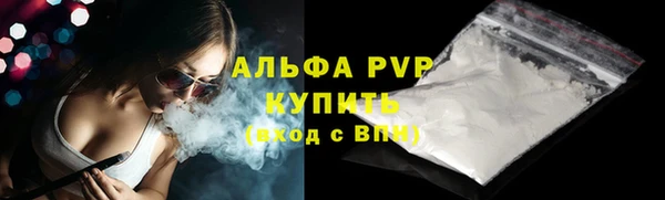 синтетический гашиш Каменка