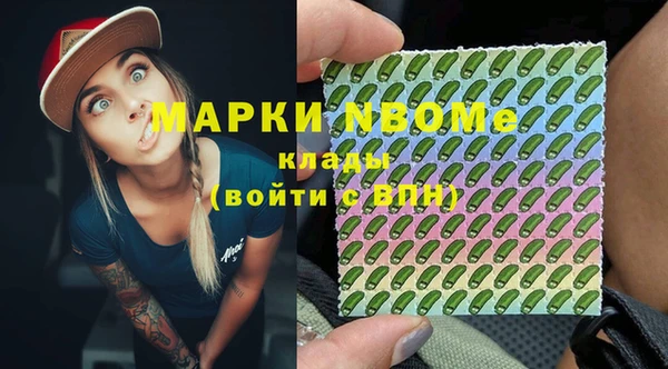 гашишное масло Карпинск