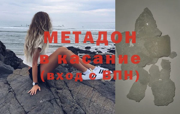гашишное масло Карпинск