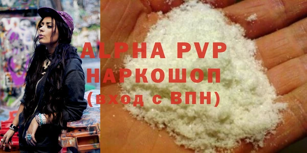 гашишное масло Карпинск