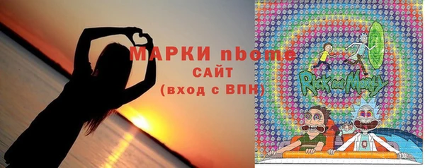 мефедрон VHQ Каменногорск