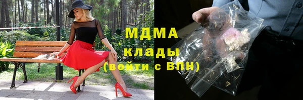 мефедрон VHQ Каменногорск