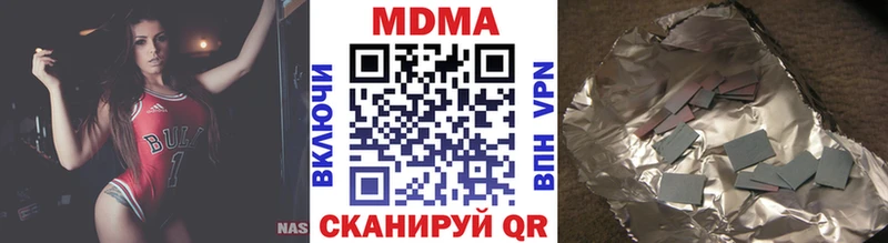 MDMA VHQ  Купить где  Невьянск 