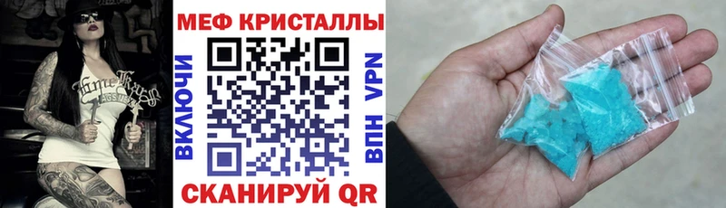 МЕФ mephedrone Невьянск