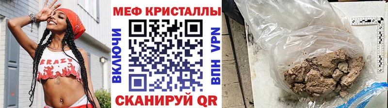 Меф мяу мяу  Невьянск