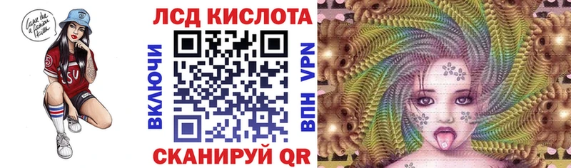 Купить закладки  Невьянск  Наркотические марки 1,8мг 