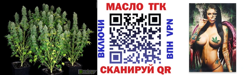 Дистиллят ТГК вейп  Купить где  Невьянск 